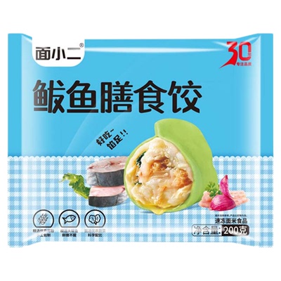 面小二鲅鱼膳食饺蒸饺煎饺皮