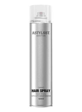 造型师无味发胶持久定型自然蓬松