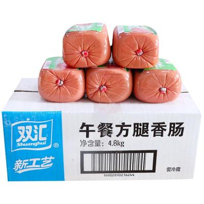 方腿香肠400g午餐肉火锅