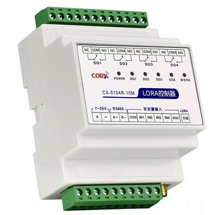 开关量无线io传输模块远程遥控对传开关接收双向反馈继电器控制器