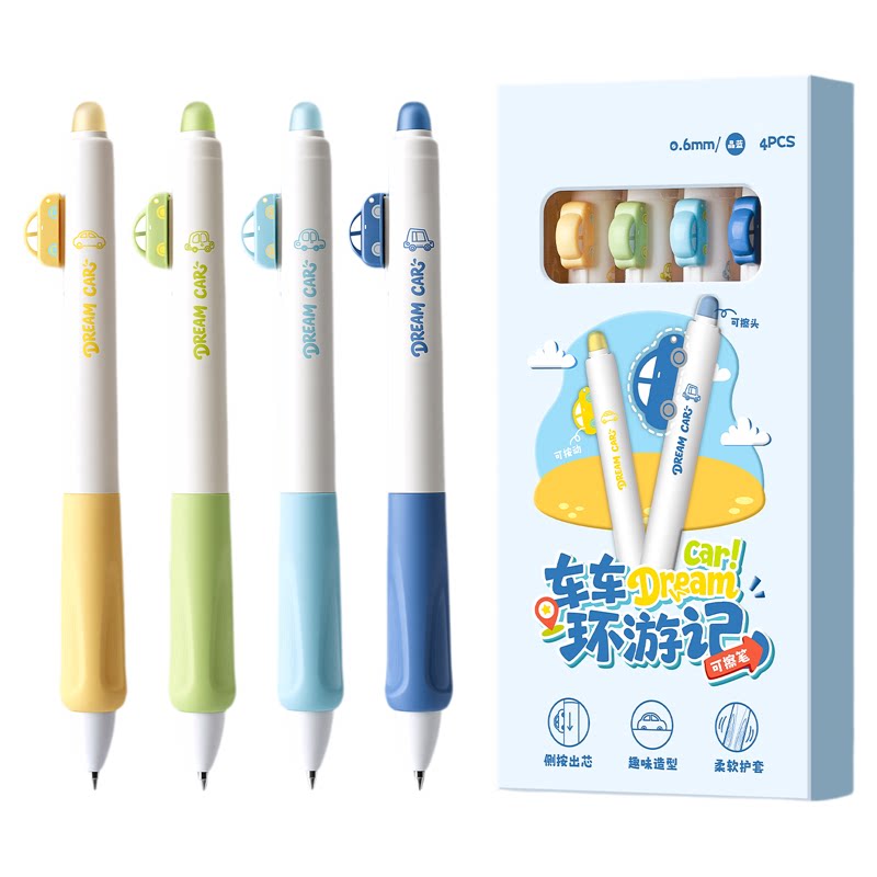 侧按出芯可擦笔小学生专用热可擦