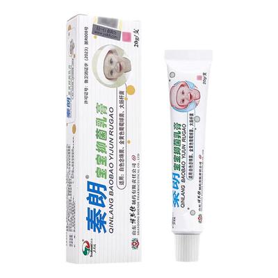 秦朗宝宝抑菌乳膏秦朗宝宝护理膏