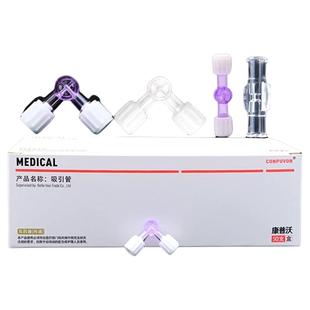 医用二通管2/3一次性两三通阀兑药输液针筒注射器转换接头旋塞阀