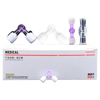 兑药器两通三通一次性弯通直通