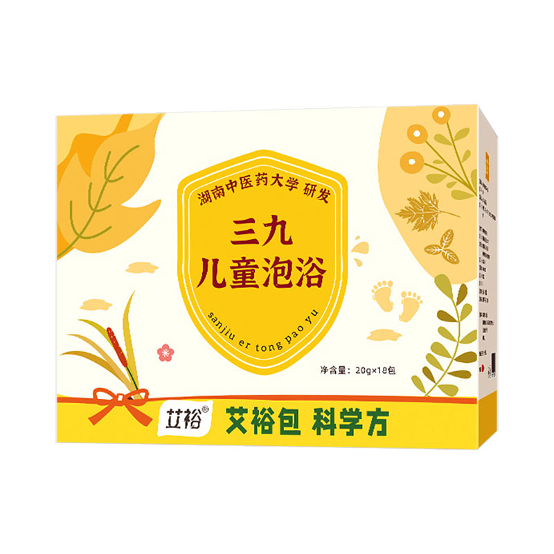 新款包装三九泡澡包艾裕