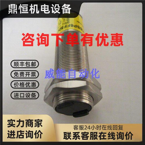 议价M18SP6D美国BANNER邦纳全新原装正品金属圆柱形光电传感器M18