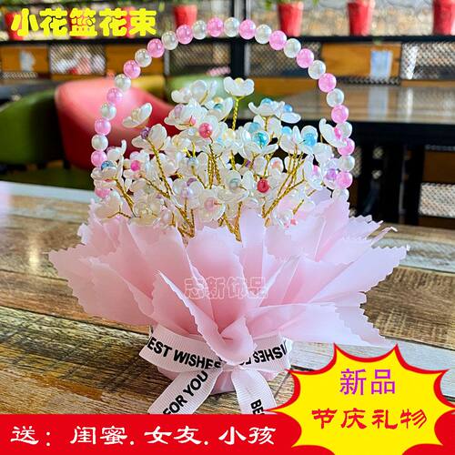 自己包装花束材料手工编织手提花篮diy花束送闺蜜女友小孩礼物圆