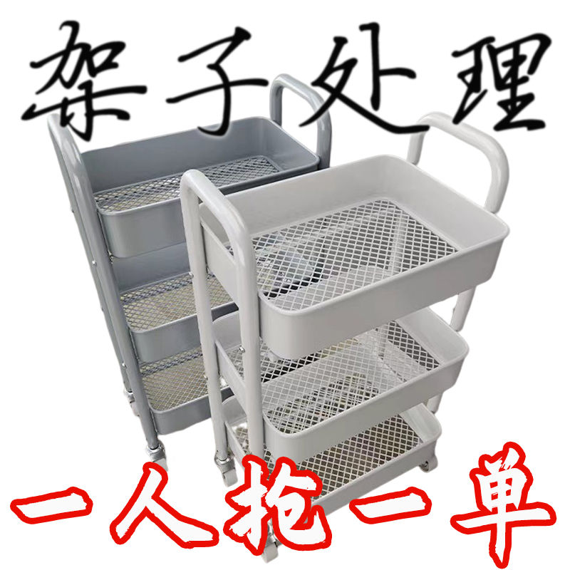厨房收纳置物架落地家用可移动多层储物架小推车多功能蔬菜篮子架