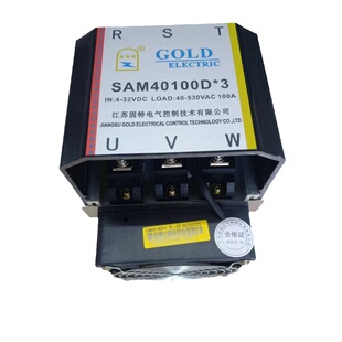 固态整机固特 带风扇散热器SAM40100D*3 SAM40120D*3 SAM40150D*3