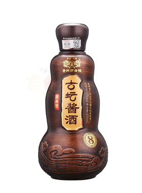 茅台镇纯粮食酱香型白酒