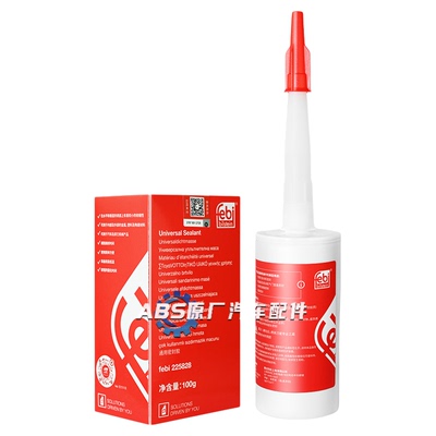 德国费比耐高温密封胶汽修汽车发动机缸垫油底壳平面专用免垫黑胶