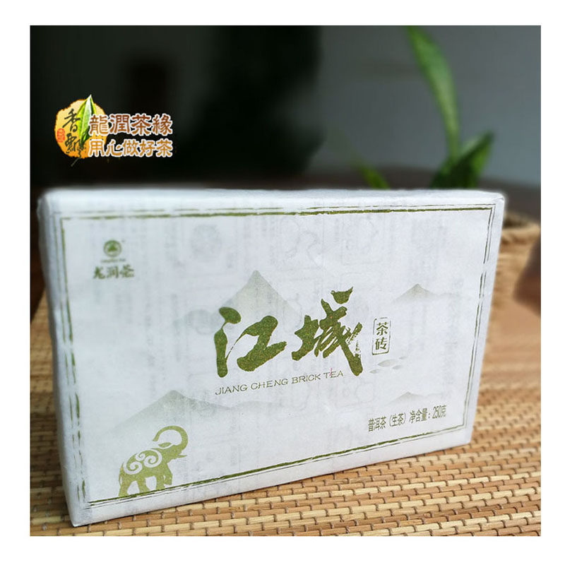 龙润2016年普洱方砖包邮专卖店