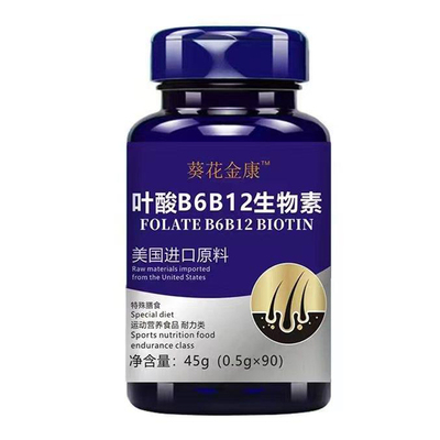 葵花金康/叶酸B6B12生物素
