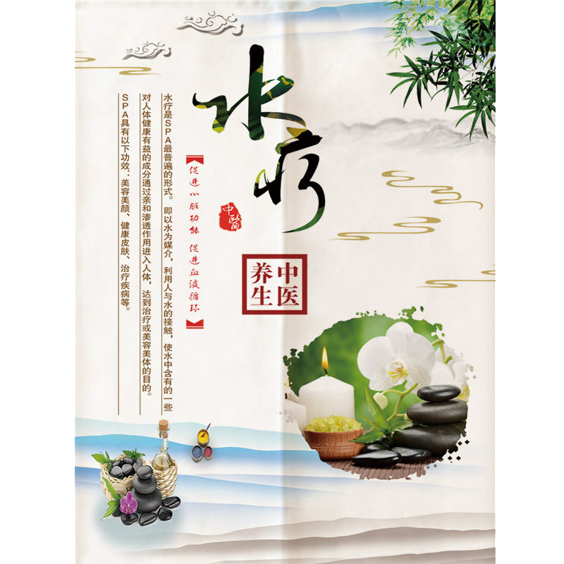 美容店养生馆门帘隔断装饰门帘