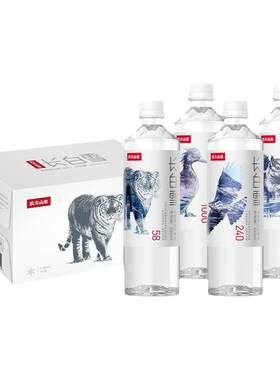 农夫山泉长白雪天然矿泉水535ml/350ml*24瓶整箱儿童小瓶饮用水