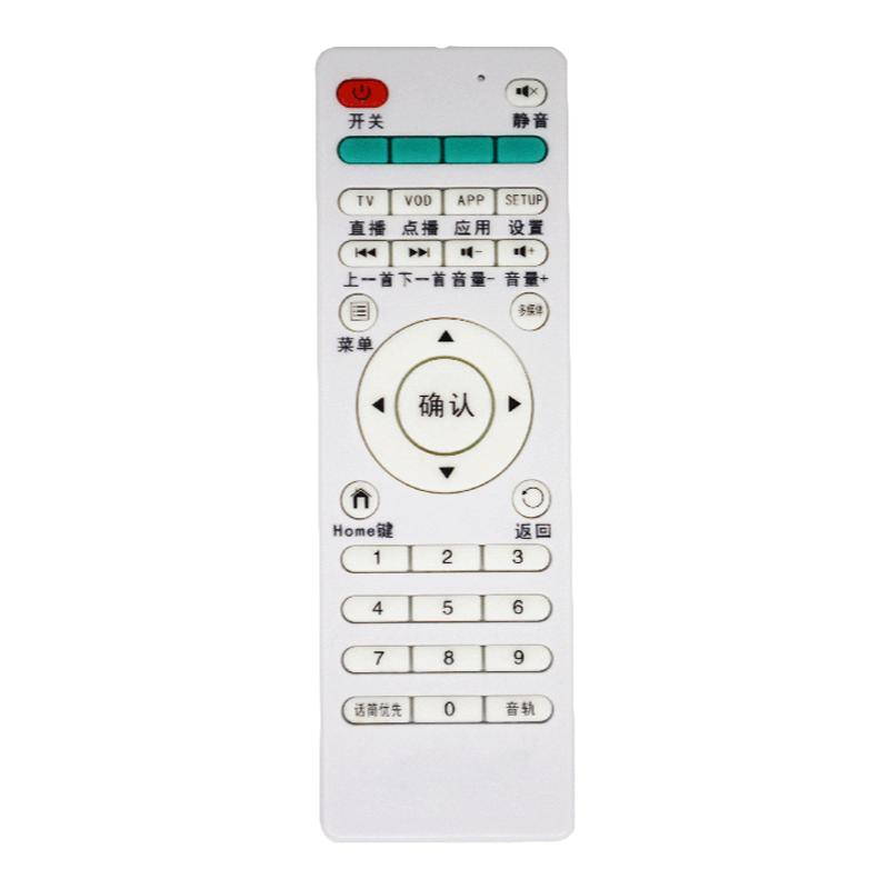 视频机遥控器板适用先科播放器F1F5/N-18金正N61A13夏新H330替代