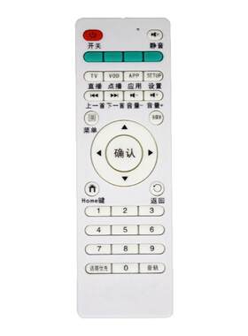 视频机遥控器板适用先科播放器F1F5/N-18金正N61A13夏新H330替代