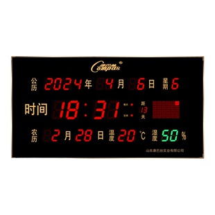 康巴丝数码led电子钟自动对时2026年新款挂钟客厅家用万年历壁挂