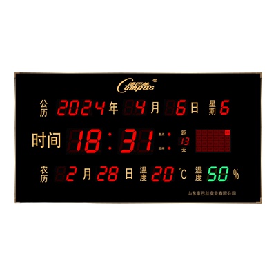 康巴丝万年历时尚挂钟