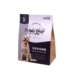 宠物祭祀汪星专用粮宠物祭祀头七三七五七纸扎清明烧纸祭祀狗粮