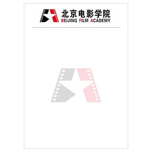 艺术类名校草稿纸北京电影上海戏剧中国传媒中国美术央美中戏中央音乐学院上戏国音加厚励志考研专用草稿纸