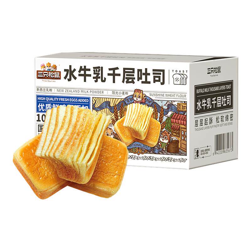 三只松鼠_水牛乳千层吐司1kg糕点心手撕面包代早餐营养健康零食品