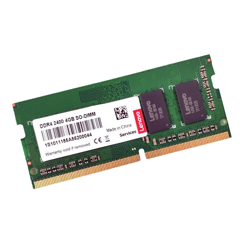 联想thinkpad 4G 8G 16G 32G DDR4 2400 2666 3200笔记本内存条T480T490 P52 RE480E470E490 580电脑内存升级