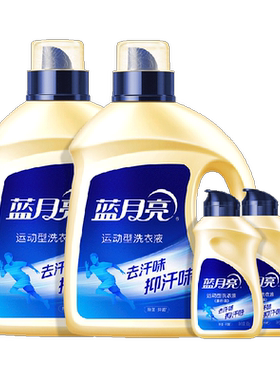 蓝月亮去汗味洗衣液可携带登机