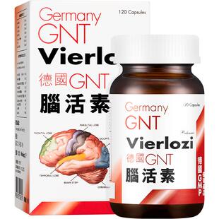 【自营】【会员专享价】德国GNT脑活素120粒/辅酶q10补脑补益安神