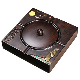 黑檀实木带盖烟灰缸创意个性潮流家用客厅中式复古大号烟缸防飞灰