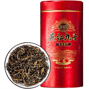 蔗甜香1959英德红茶英红九号特级春新茶叶随里茶集广东特产浓香型