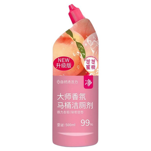 洁厕灵液马桶厕所清洁剂除臭去异味留香除垢去渍神器强力去污去黄
