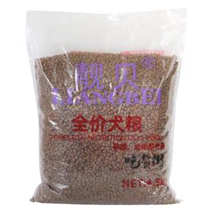 靓贝吃货街狗粮5kg全价成犬狗粮保护心脏健肠美毛牛肉幼犬4.5kg