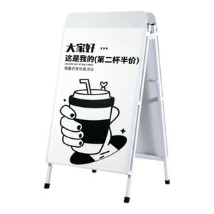喜茶双面展示架海报架户外铁质防风立式广告牌折叠款kt板落地展架