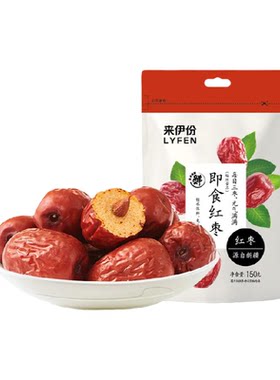来伊份新疆灰枣即食红枣