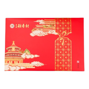 北京特产三禾稻香村手工中式糕点