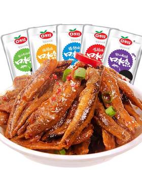 口水娃即食麻辣小鱼仔