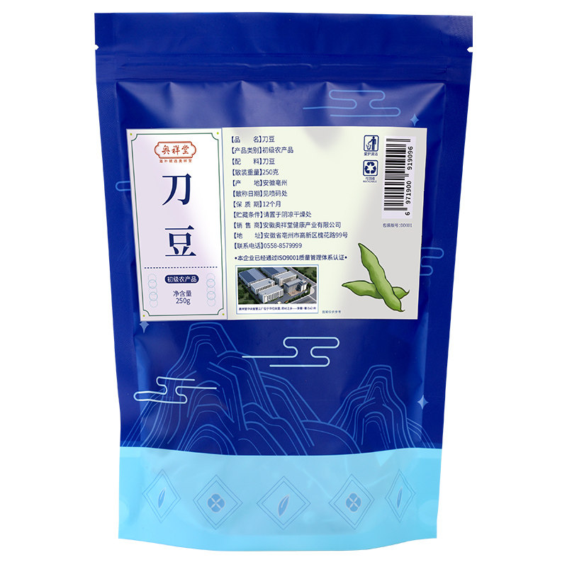 刀豆500克中草药材干货新鲜红老大刀豆子巴豆煲汤泡水