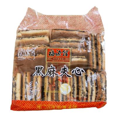 老字号糕点福源馆黑芝麻夹心饼