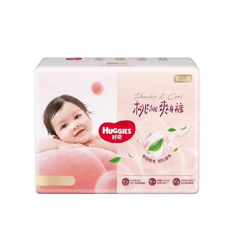 【夏季散热王】好奇铂金装小桃裤NB/S/M纸尿裤尿不湿 天猫超市实拍商品图