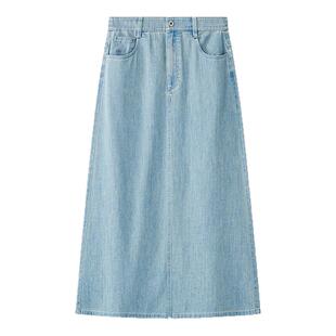 【高棉金线牛仔】Laurel劳芮26夏新款高腰A字中长裙LWL372Q02600