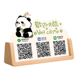 先付款后用餐提示牌摆台请先付款再就餐告示牌桌面展示牌立牌餐饮店温馨提示标语牌先买单后取餐食堂告示立牌