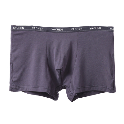 5条青年莫代尔竹纤维男生棉质