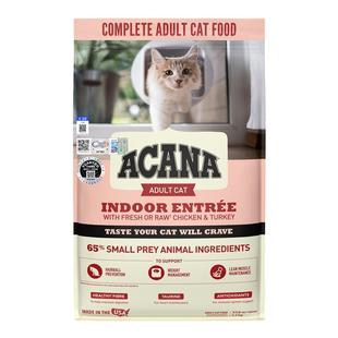 ACANA爱肯拿进口猫粮室内大餐进口天然无谷控制毛球成幼猫粮1.8kg