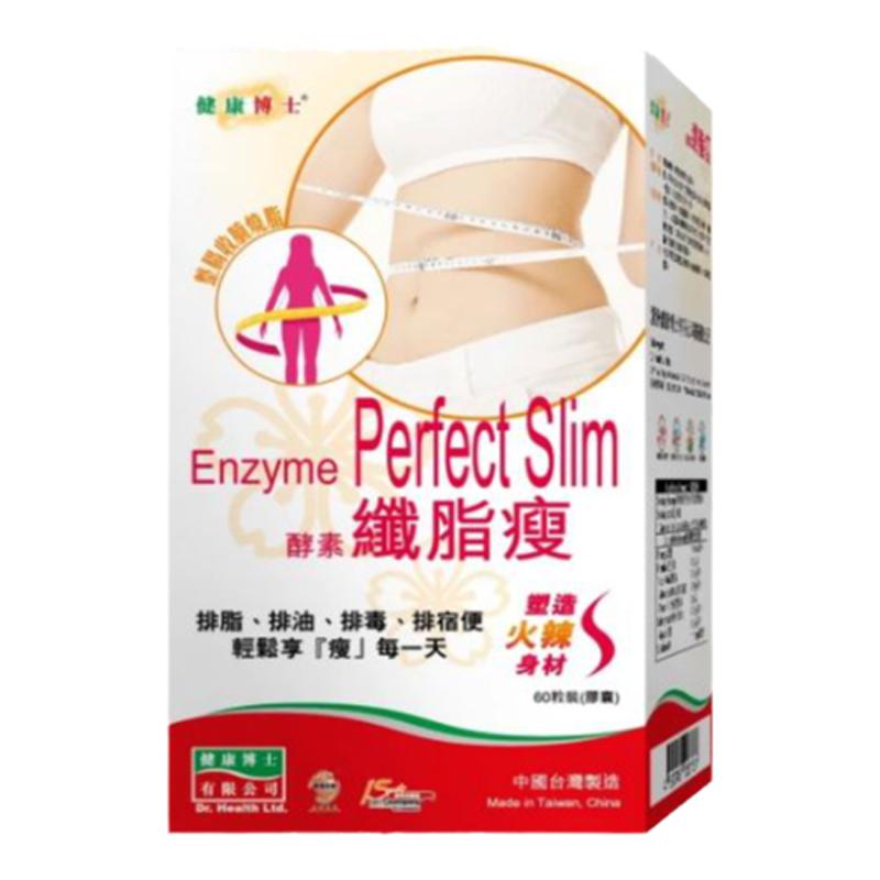 纖脂瘦60粒關(guān)注肥胖健康博士