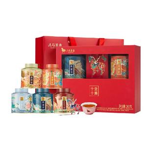 八马茶叶 五大茗茶金骏眉红茶清香型铁观音普洱茶送礼长辈礼盒装