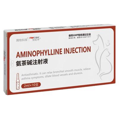 宠物止咳雾化用氨茶碱注射液