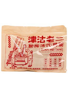酸梅汤500g/袋+250g酸枣面