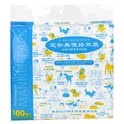 狗狗宠物拾便袋捡屎袋外出遛狗捡狗便神器小狗便便袋粪便袋垃圾袋
