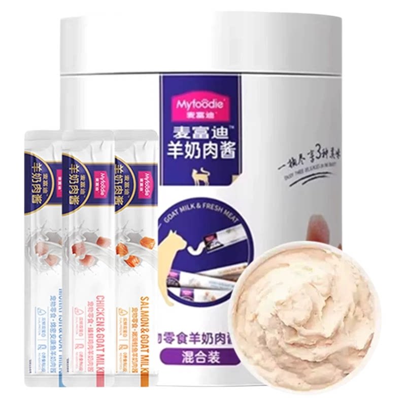 【官旗直发】羊奶肉酱猫条200支